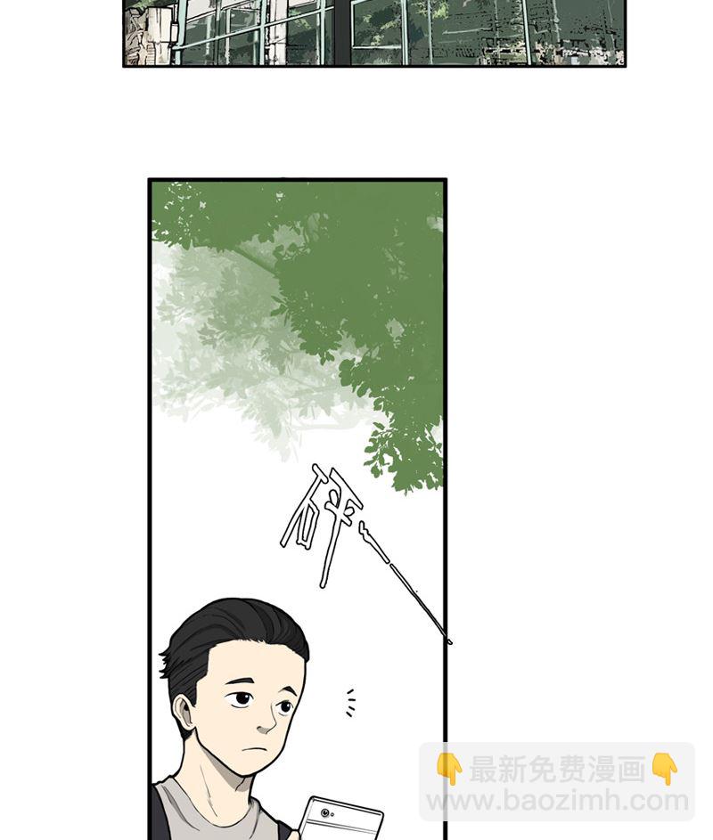 《L 王牌》遇见 第5页