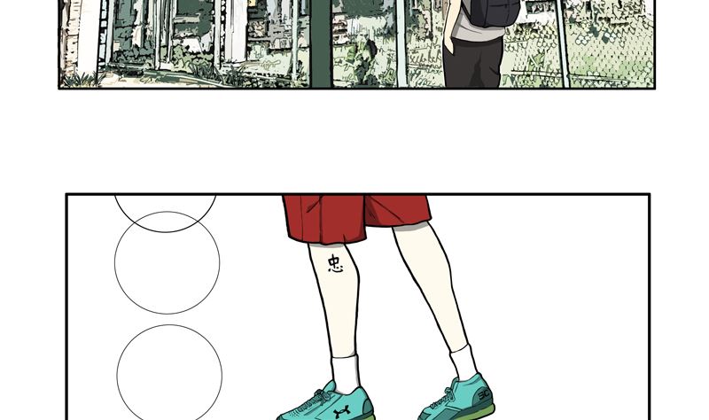 《L 王牌》遇见 第8页