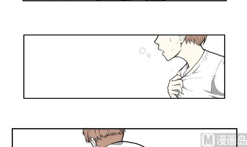 《L 王牌》遇见 第9页