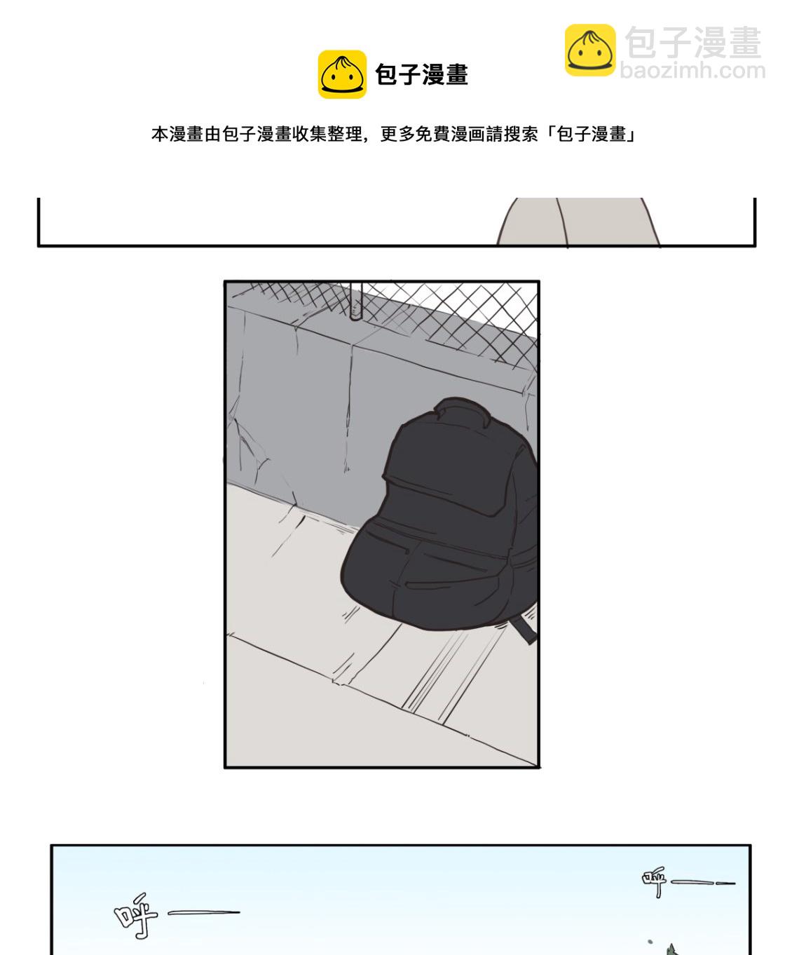 《L 王牌》这个女孩不简单（上） 第14页