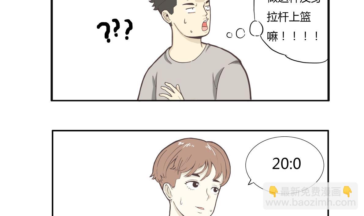 《L 王牌》这个女孩不简单（上） 第8页