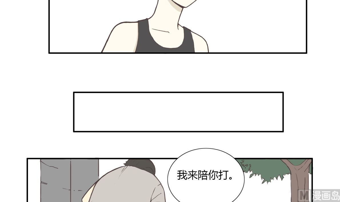 《L 王牌》这个女孩不简单（上） 第9页