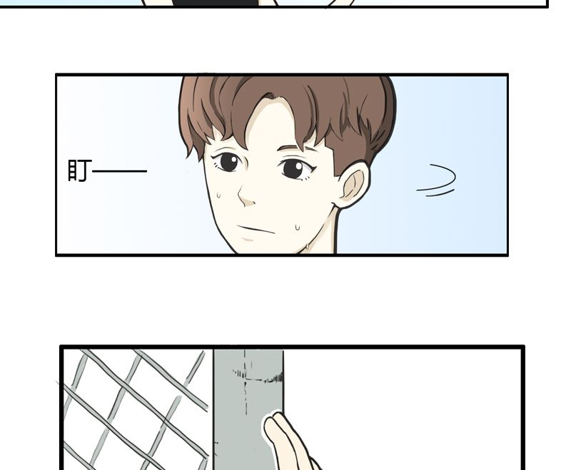 《L 王牌》被完爆 第11页