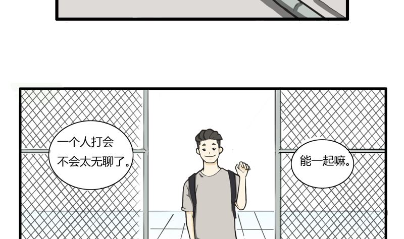 《L 王牌》被完爆 第14页