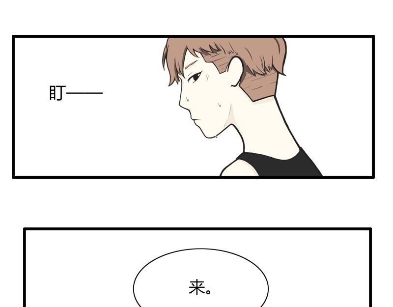 《L 王牌》被完爆 第17页