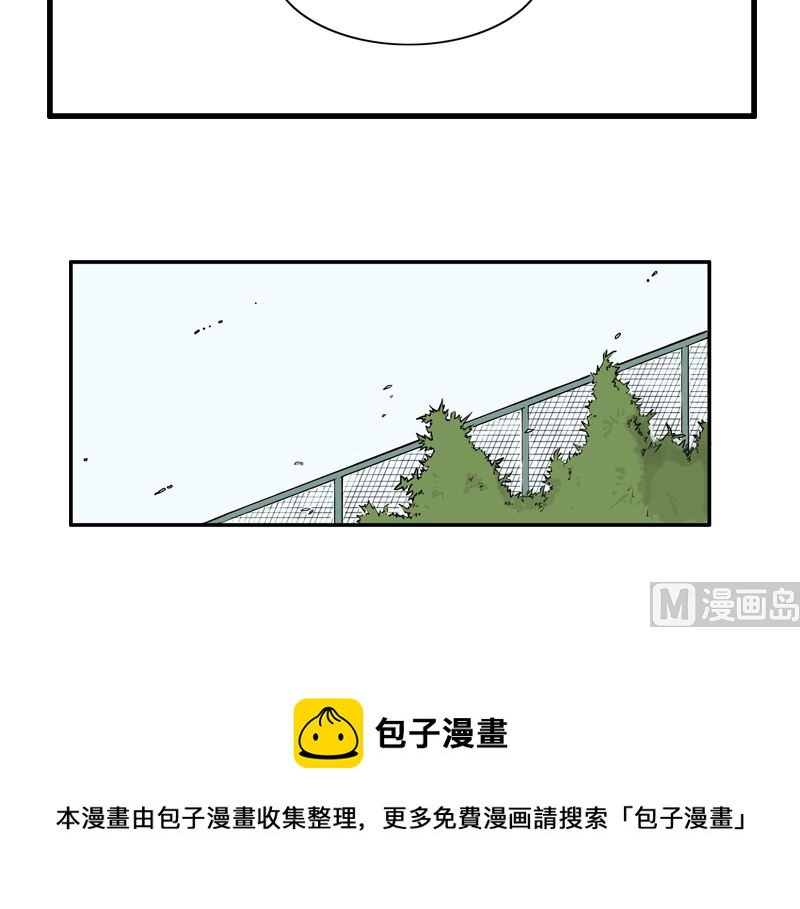 《L 王牌》被完爆 第18页