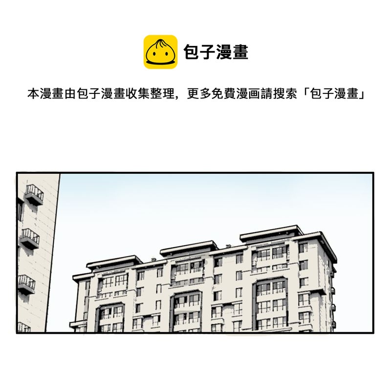 《L 王牌》被完爆 第1页