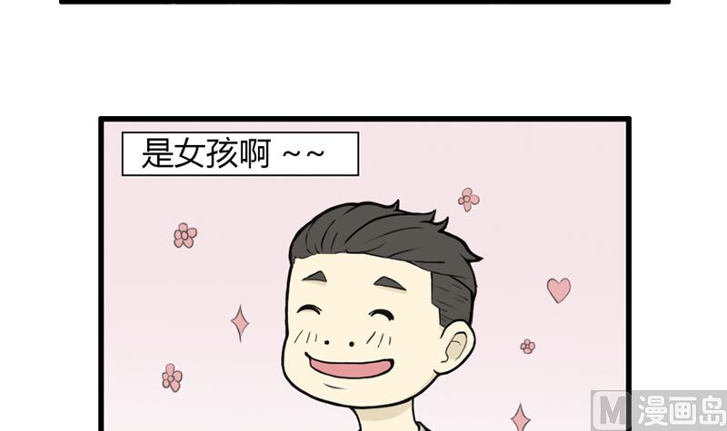 《L 王牌》被完爆 第9页