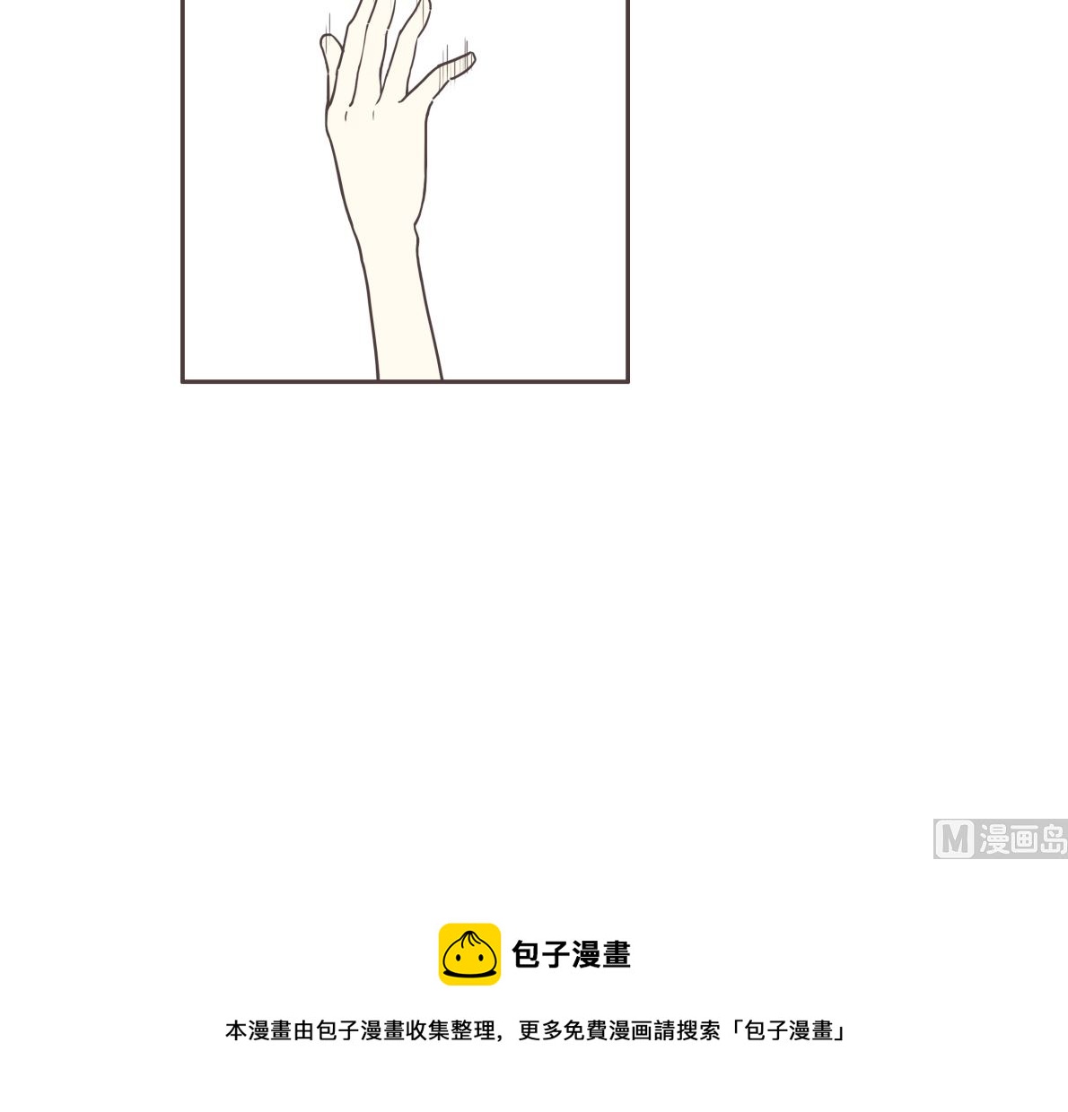 《L 王牌》这个女孩不简单（下） 第15页