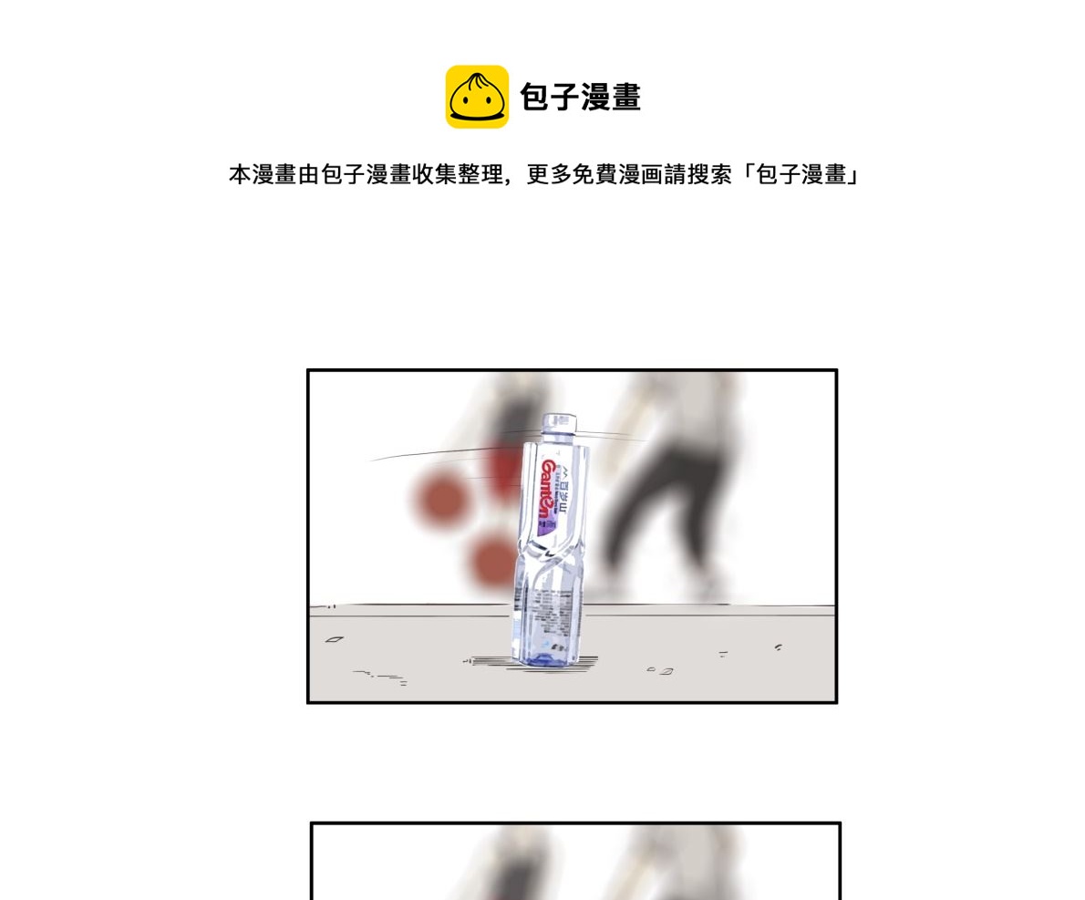 《L 王牌》这个女孩不简单（下） 第1页