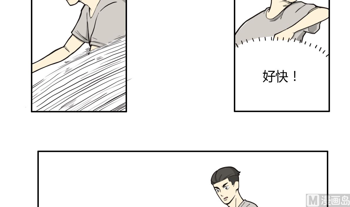 《L 王牌》这个女孩不简单（下） 第3页