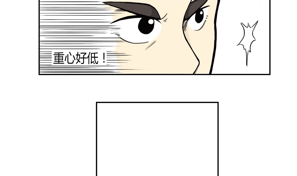 《L 王牌》这个女孩不简单（下） 第5页