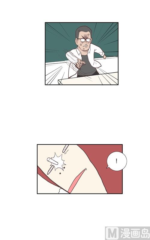 《L 王牌》76与体育馆 第2页