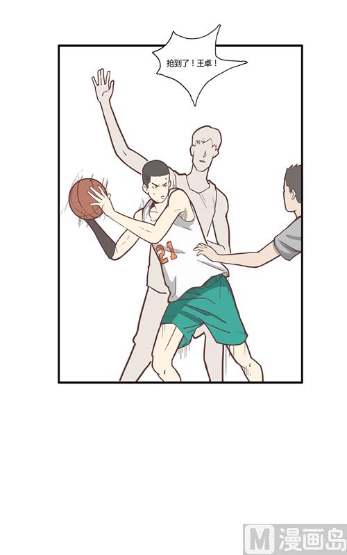 《L 王牌》76和体育馆2 第3页