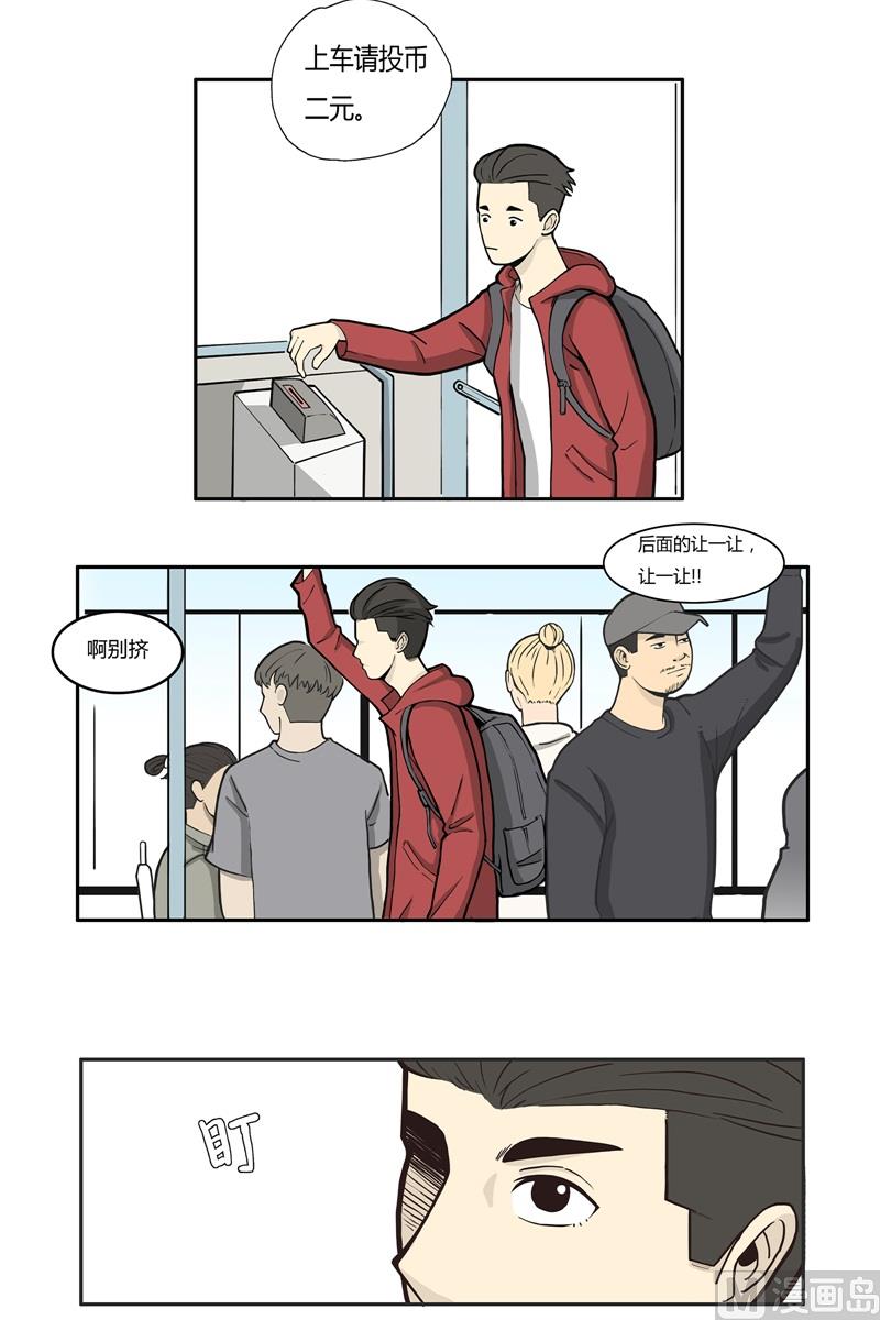 《L 王牌》公车 第2页