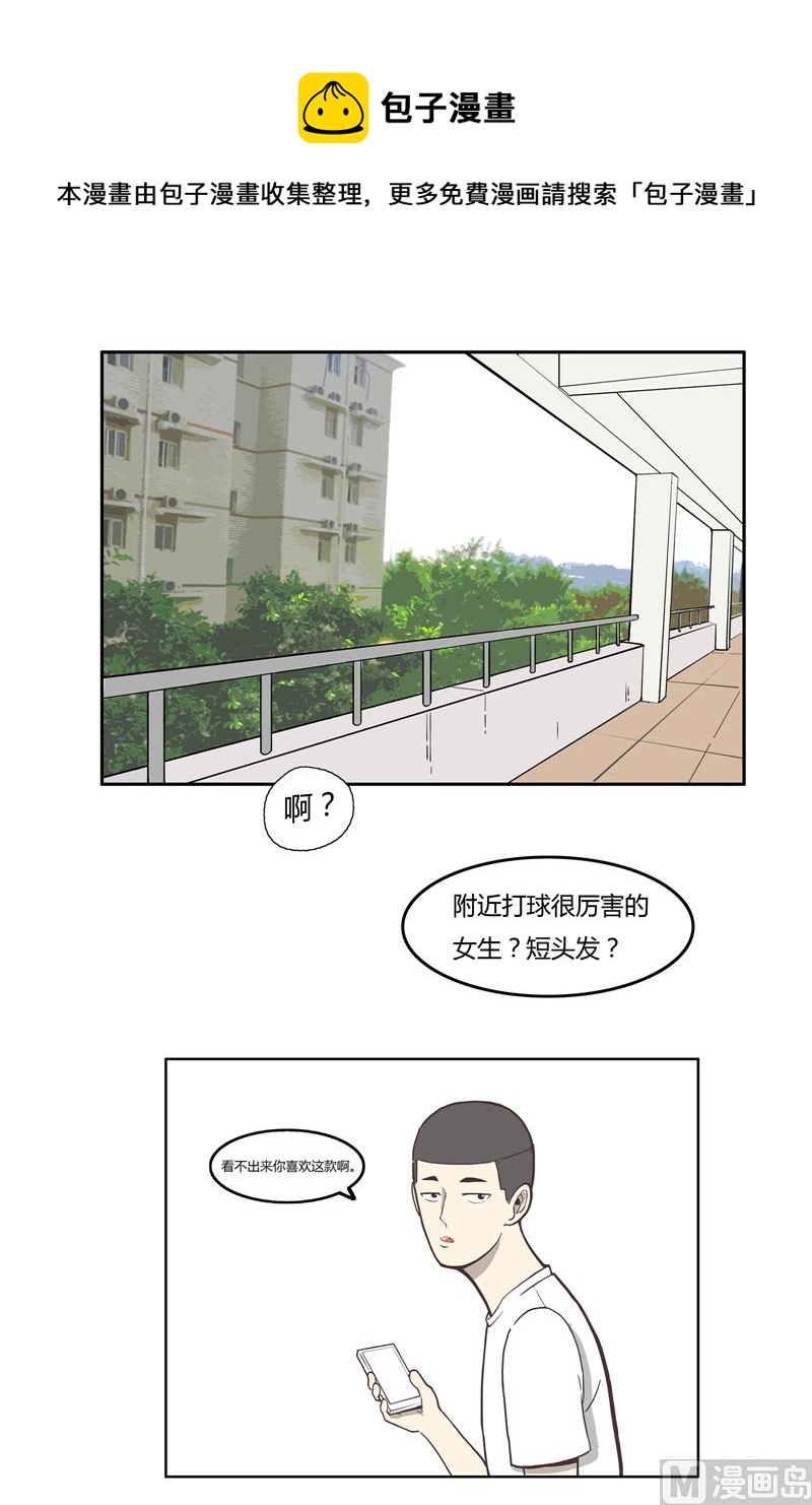 《L 王牌》王卓 第1页