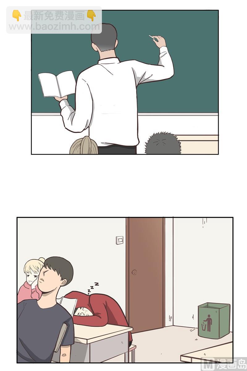 《L 王牌》王卓 第9页
