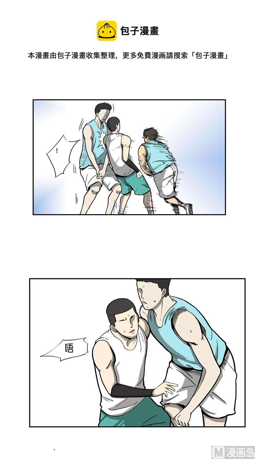 《L 王牌》练习赛 第1页