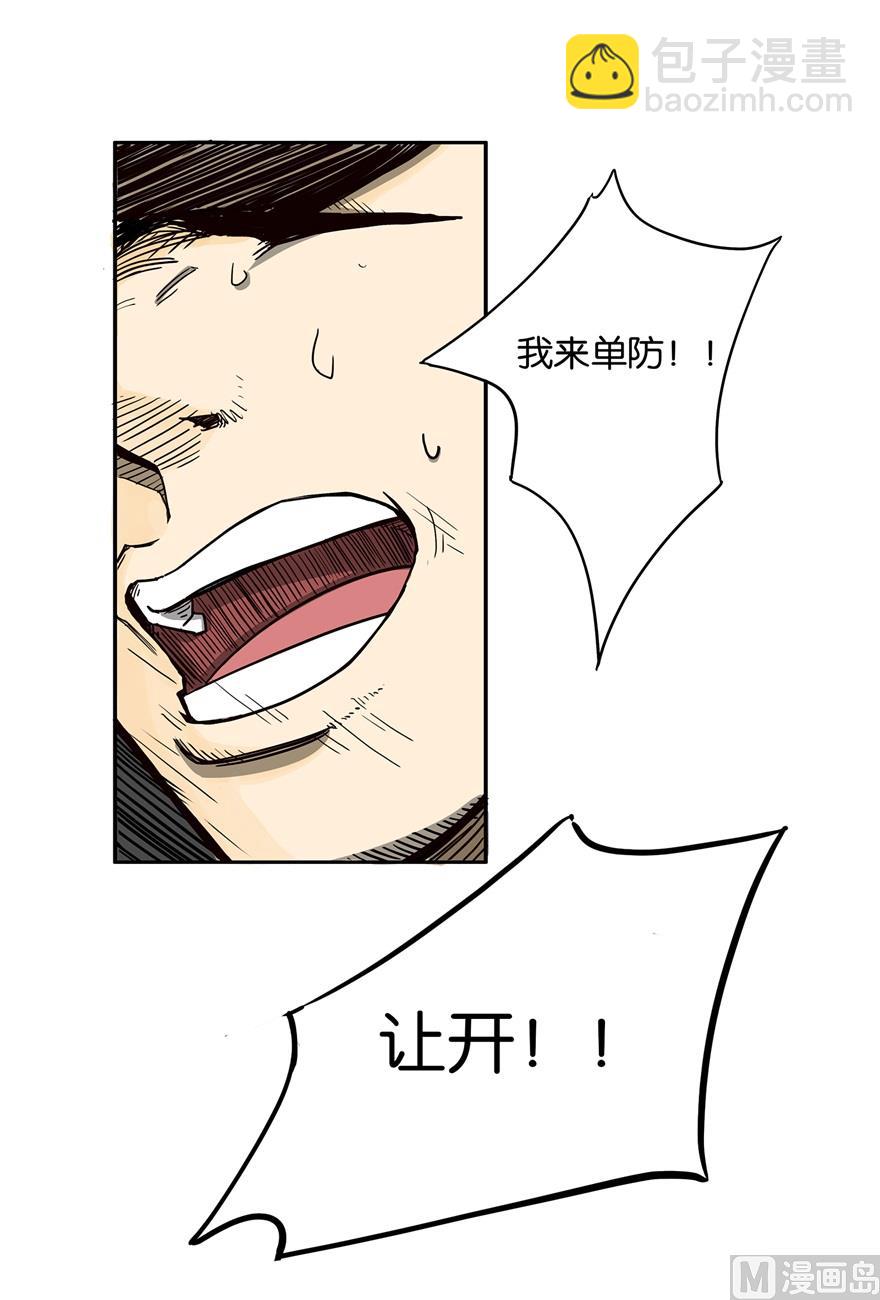 《L 王牌》练习赛 第4页