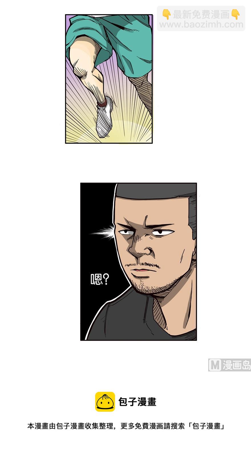 《L 王牌》练习赛 第6页