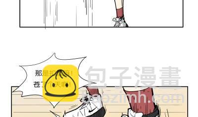 《L 王牌》炫球技 第10页
