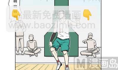 《L 王牌》炫球技 第12页