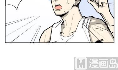 《L 王牌》炫球技 第15页