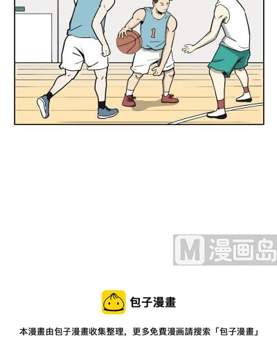 《L 王牌》炫球技 第21页