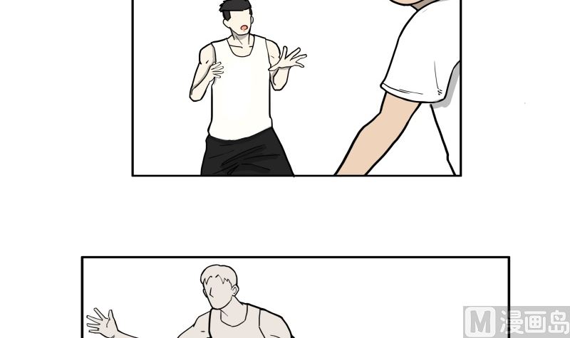 《L 王牌》炫球技 第3页
