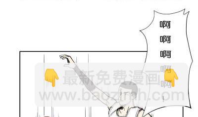 《L 王牌》炫球技 第8页