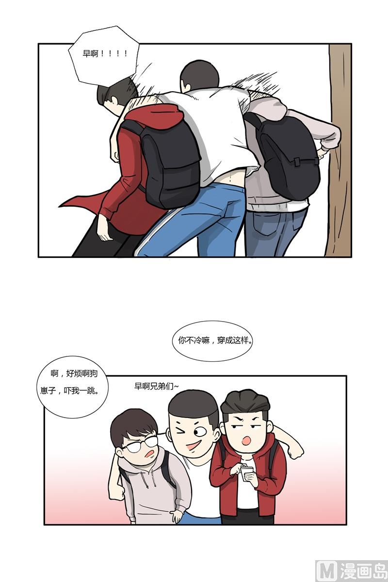 《L 王牌》王卓 第10页
