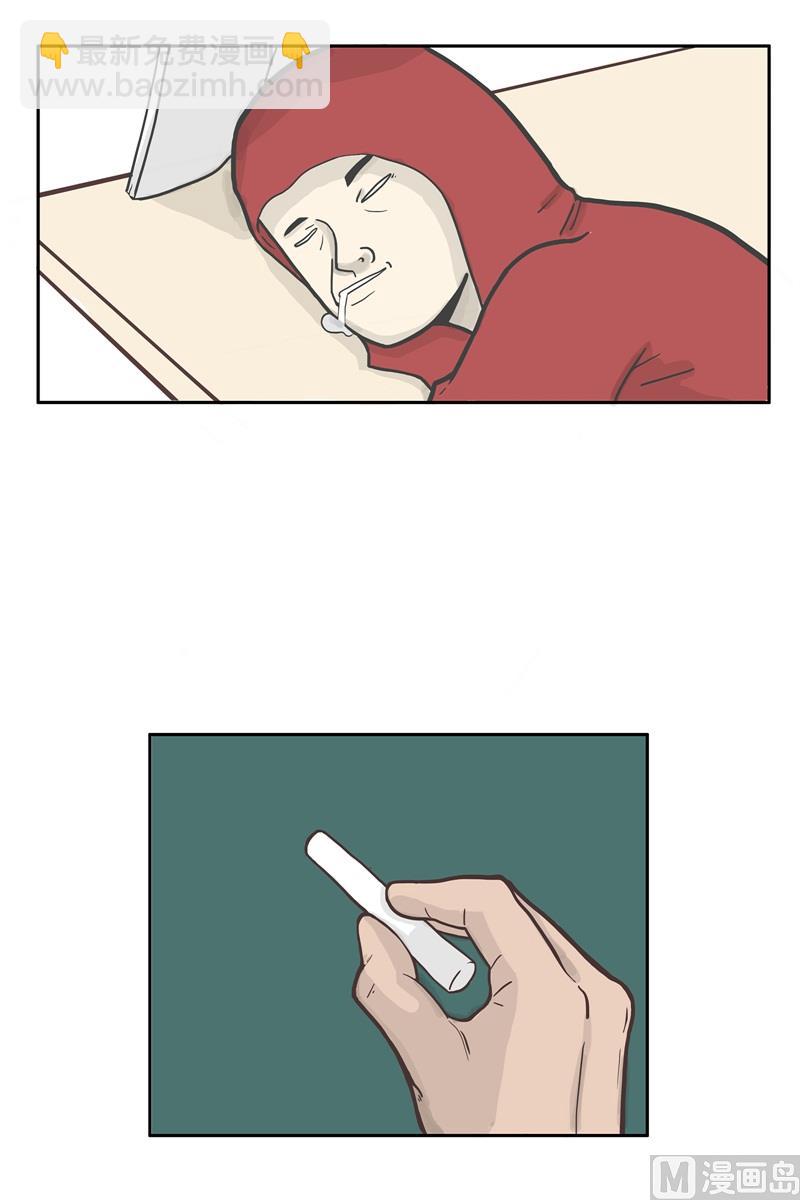 《L 王牌》王卓 第12页