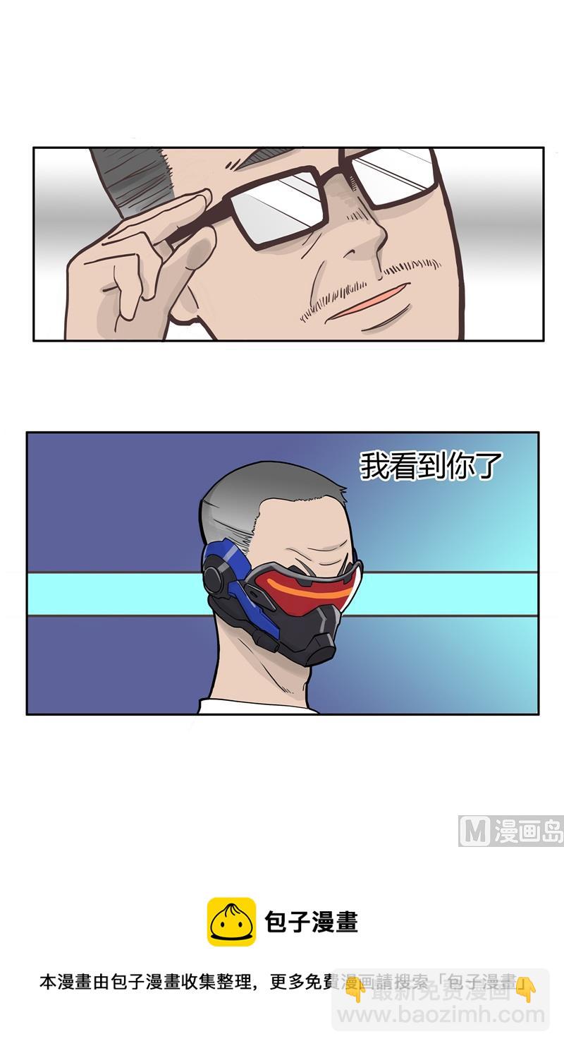 《L 王牌》王卓 第13页