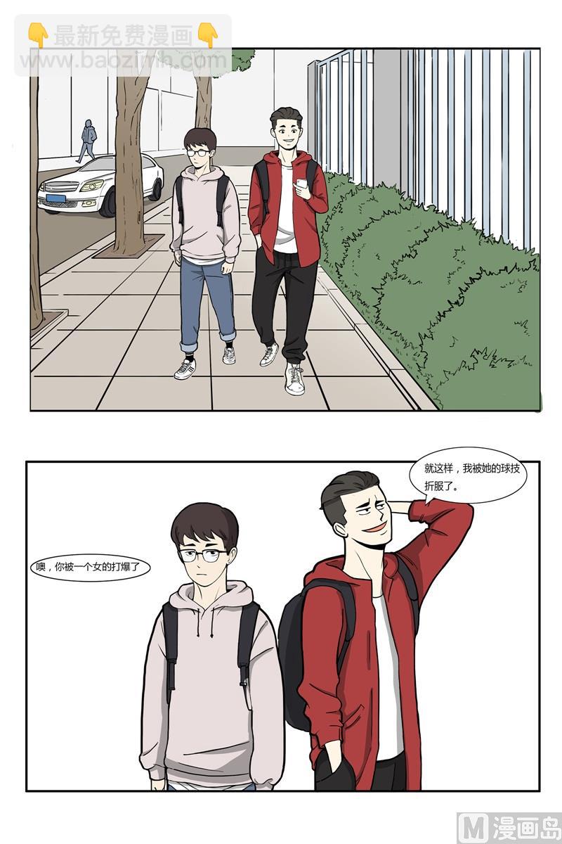 《L 王牌》王卓 第2页