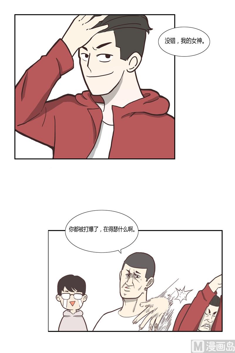 《L 王牌》王卓 第3页