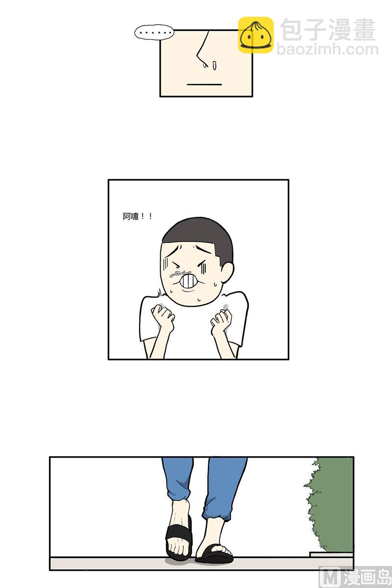 《L 王牌》王卓 第7页