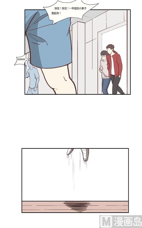 《L 王牌》76和体育馆2 第2页