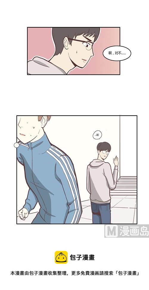 《L 王牌》76和体育馆2 第6页