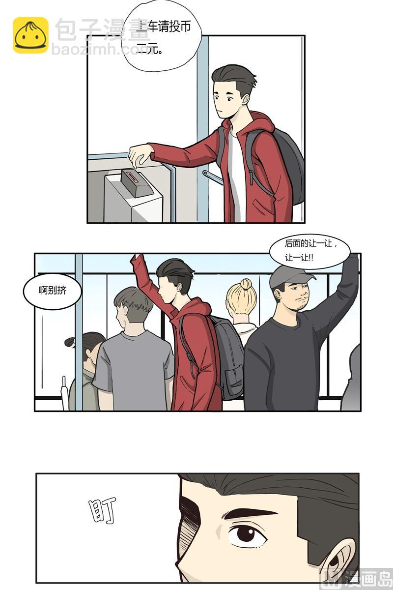 《L 王牌》公车 第2页