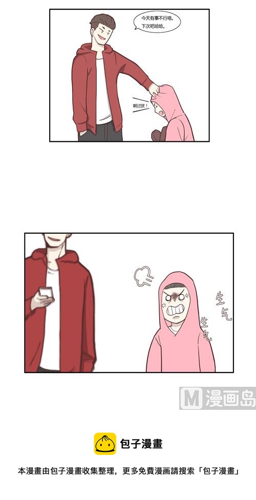《L 王牌》76与体育馆 第6页