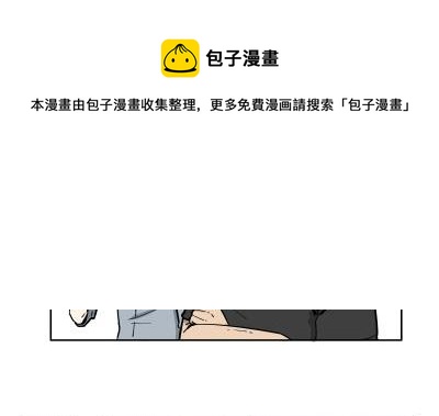 《L 王牌》炫球技 第18页