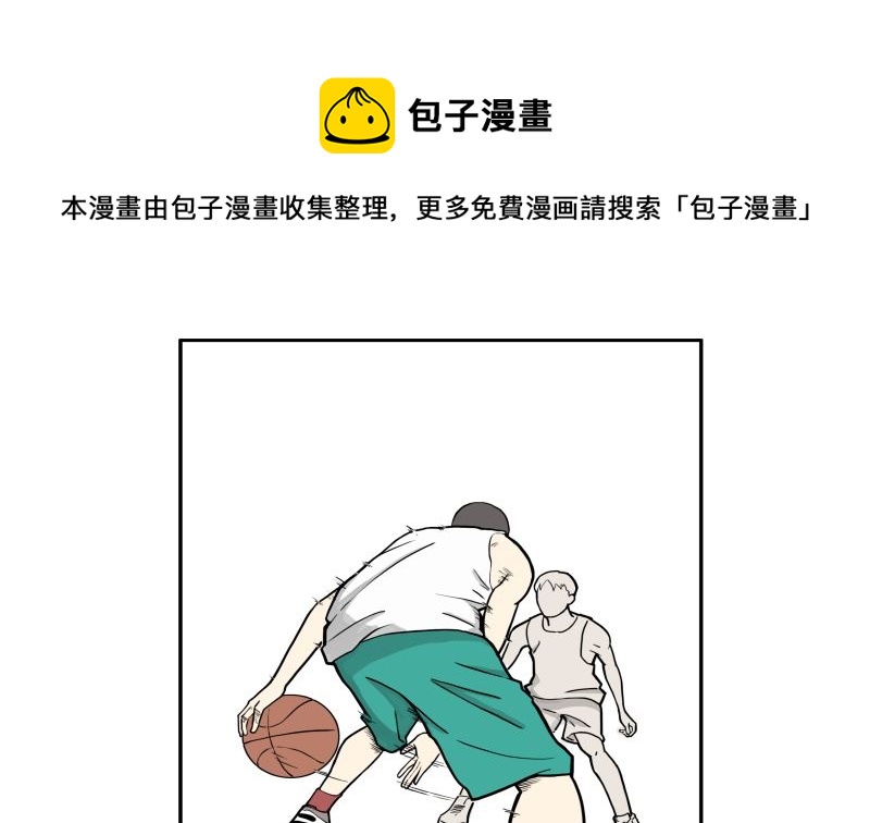 《L 王牌》炫球技 第1页