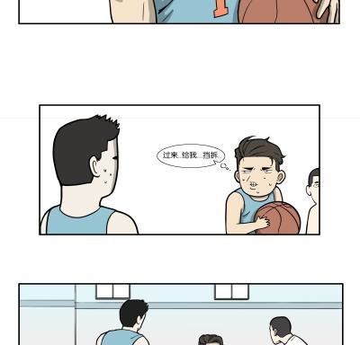 《L 王牌》炫球技 第20页
