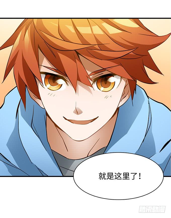 《第一元素》偷卡片的女贼 第11页