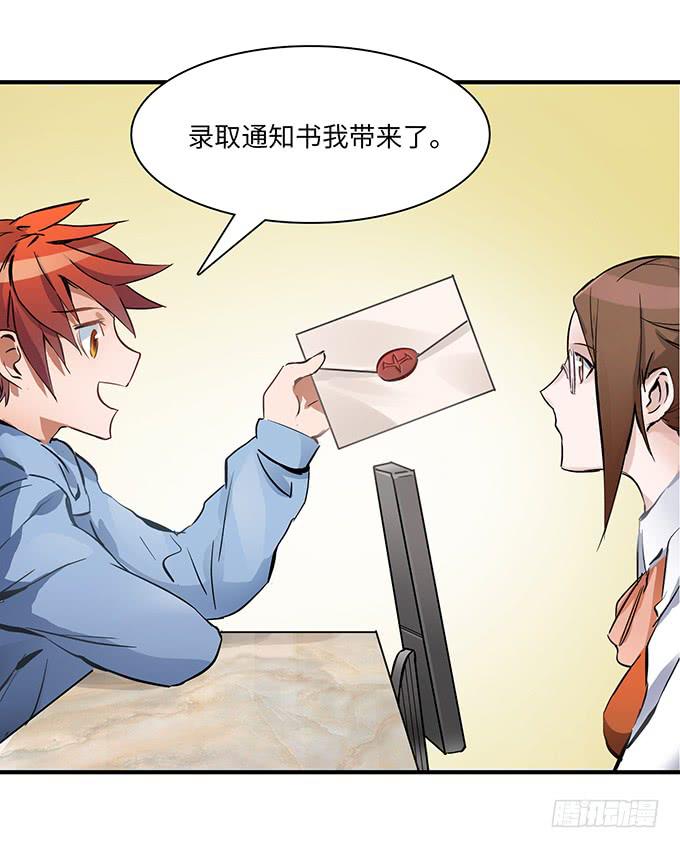 《第一元素》偷卡片的女贼 第21页
