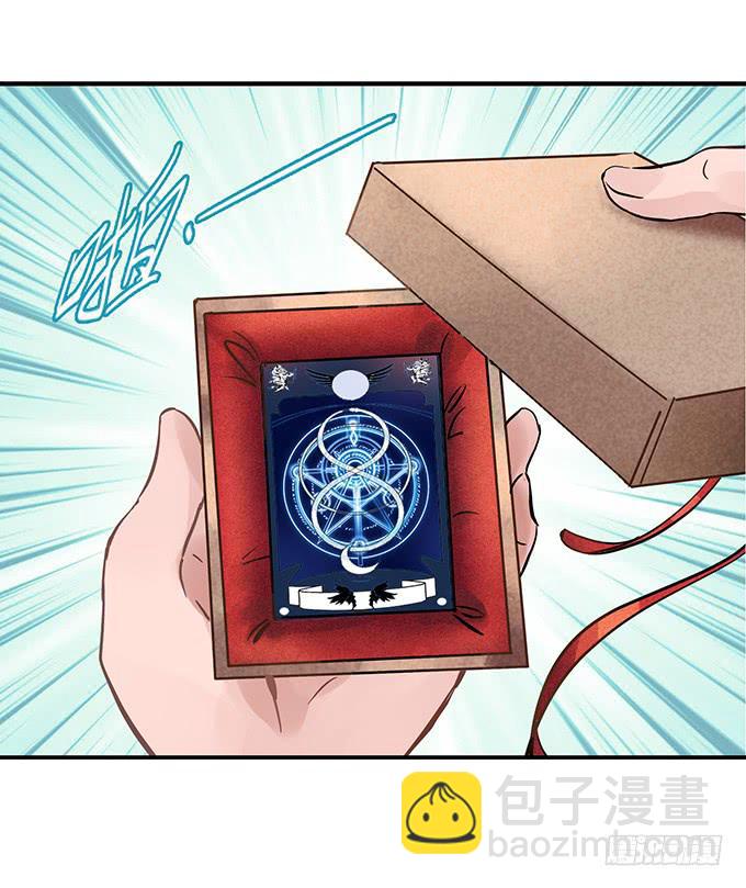 《第一元素》偷卡片的女贼 第34页