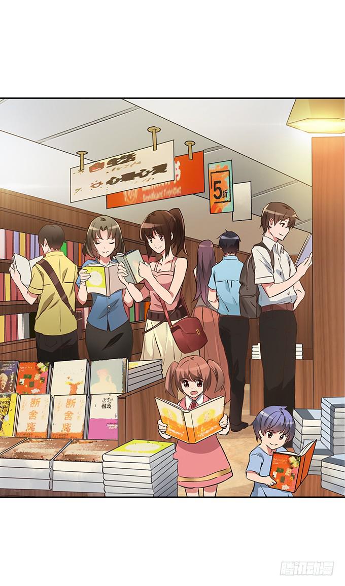 《第一元素》偷卡片的女贼 第3页