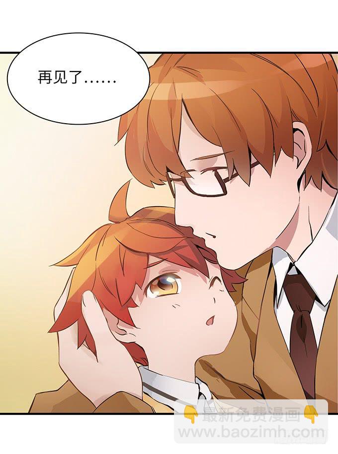 《第一元素》偷卡片的女贼 第47页