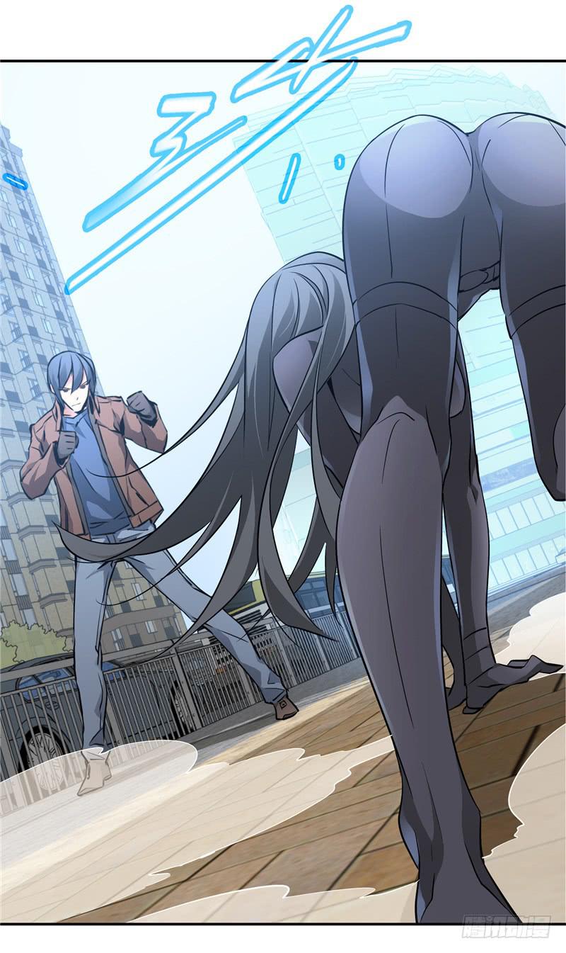 《第一元素》正义使者 第19页