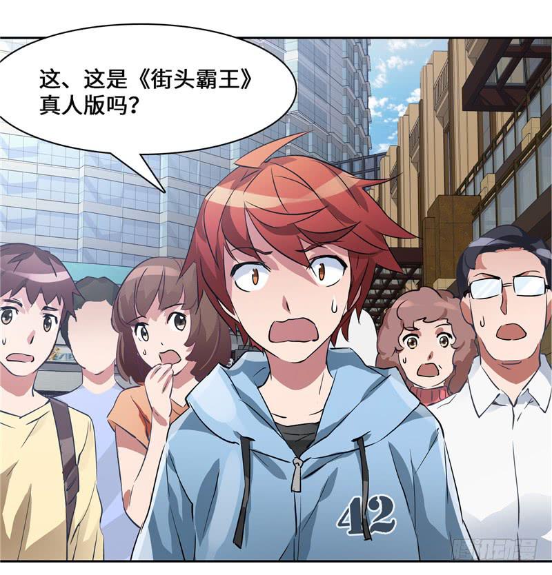 《第一元素》正义使者 第20页